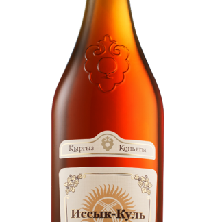 Коньяк «Иссык-Куль»