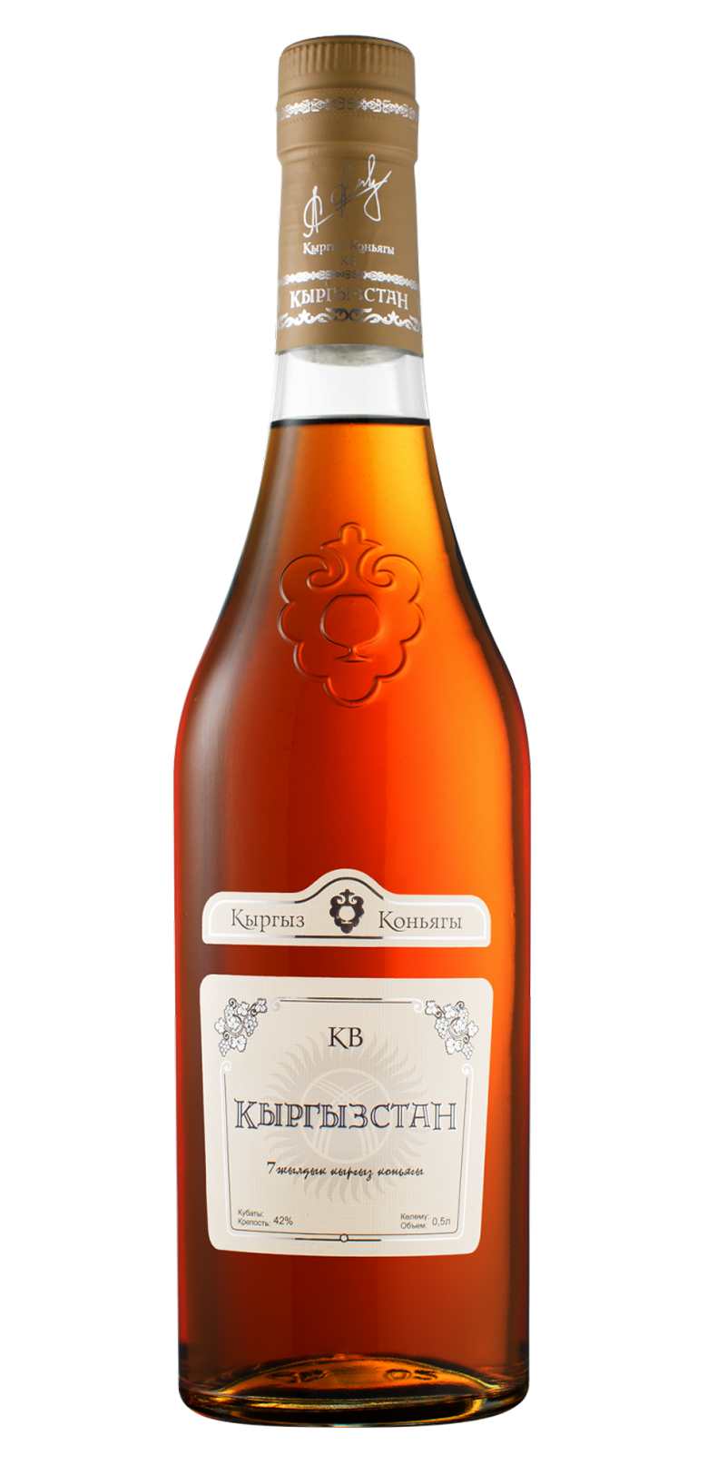 Коньяк КВ «Кыргызстан»