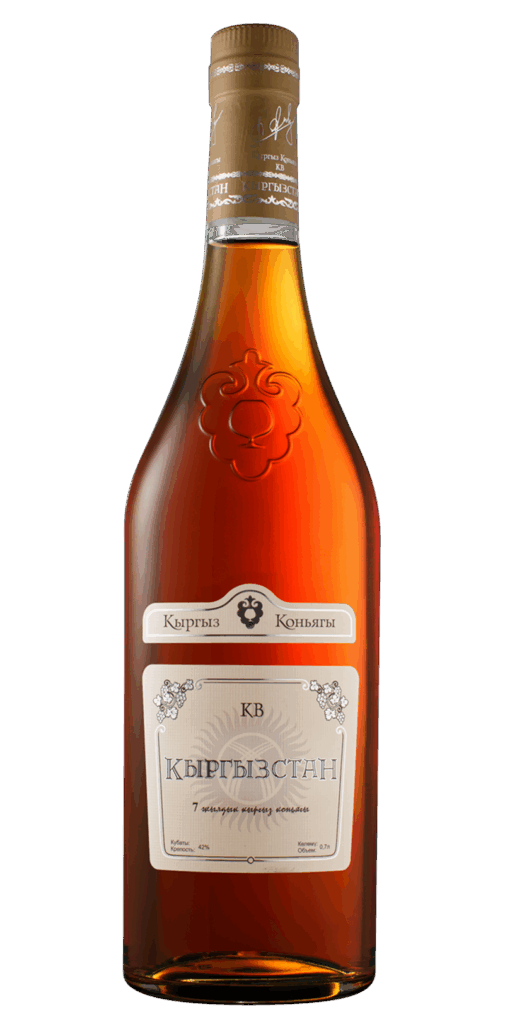 Изменение бутылки коньяка КВ “Кыргызстан” 7-8 лет объемом 0,5 литра
