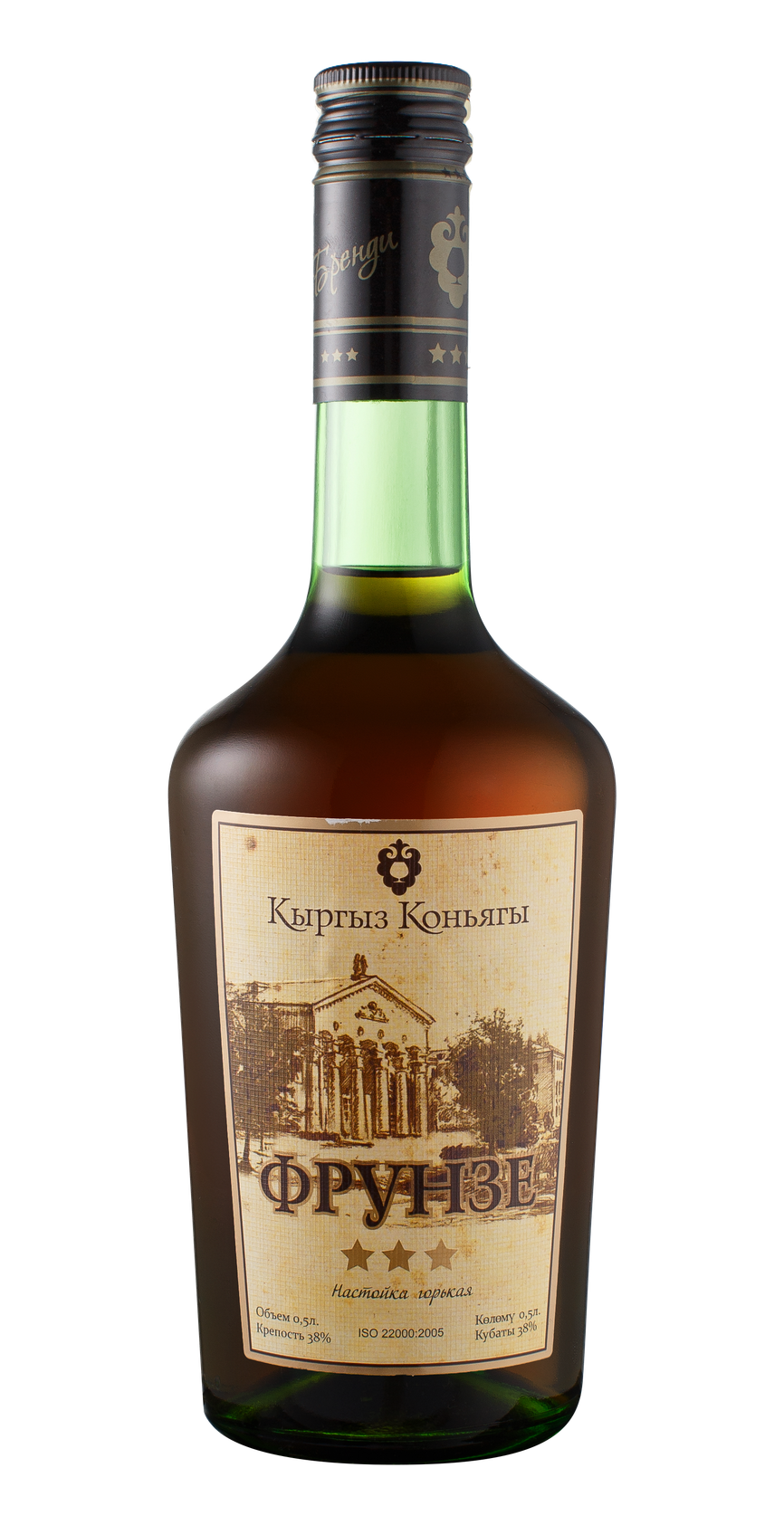 Настойка «Фрунзе»