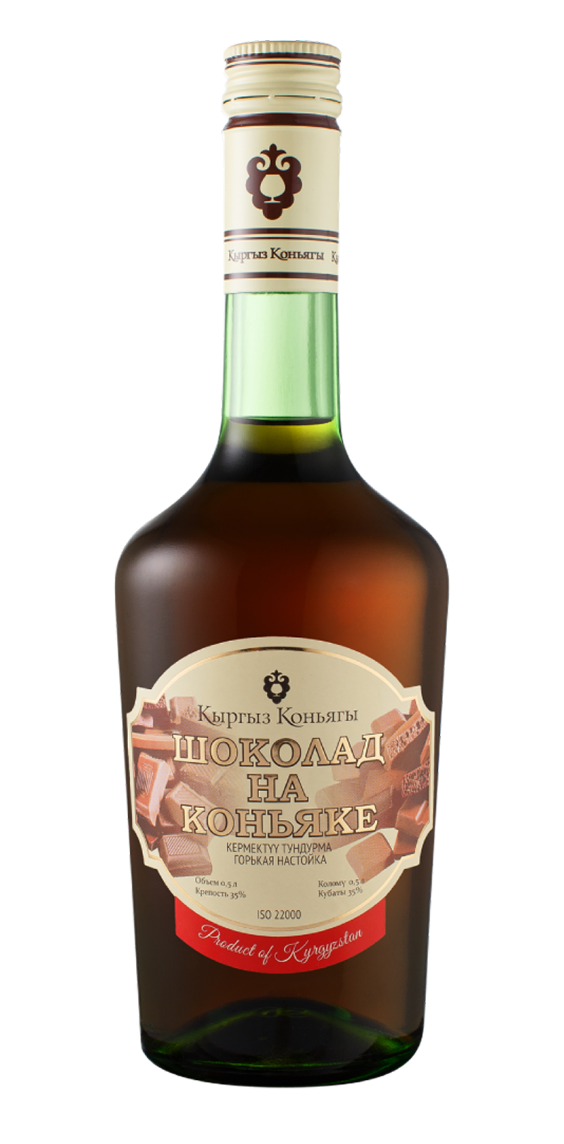 Шоколад на коньяке