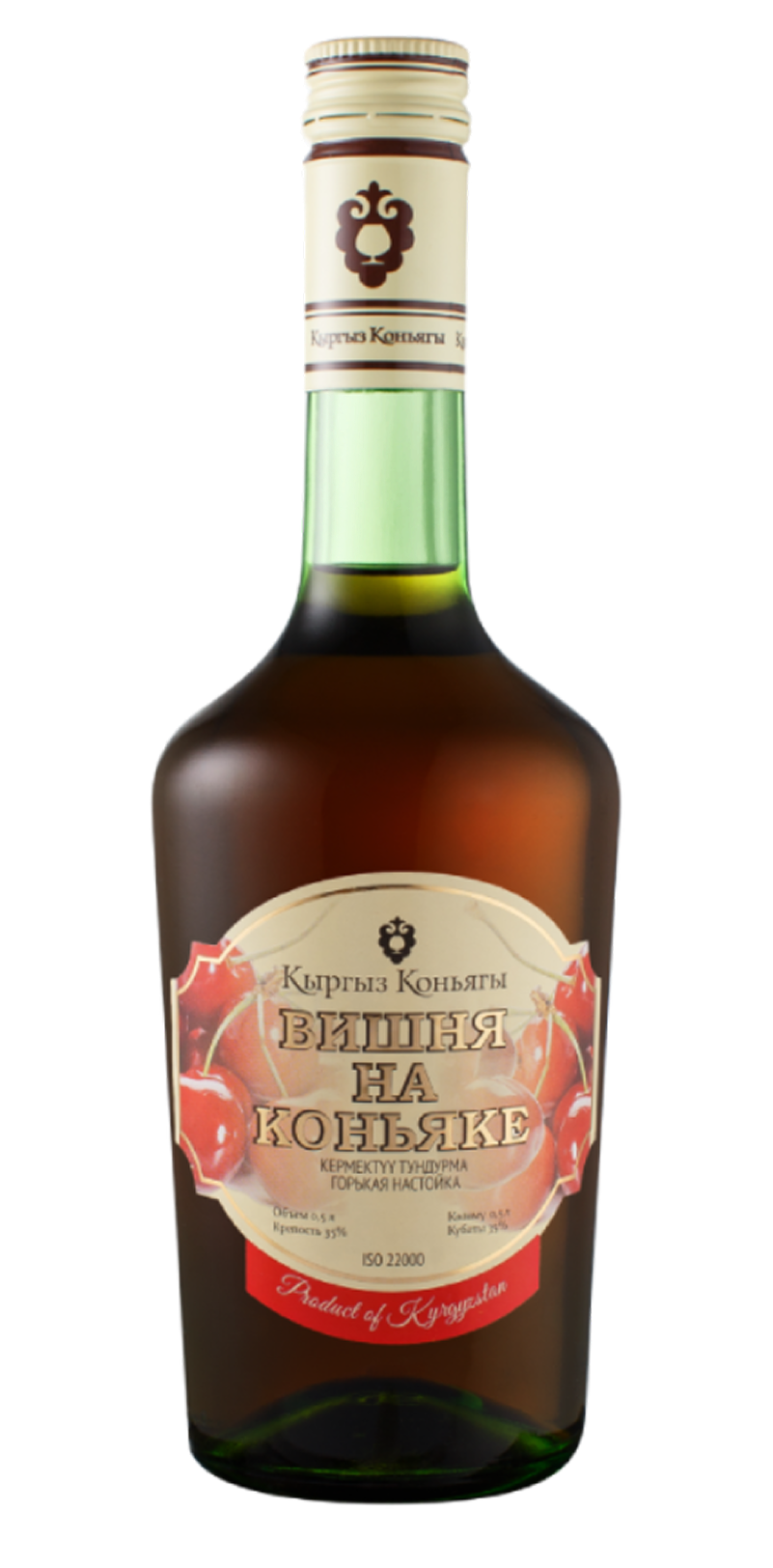 «Вишня на коньяке»